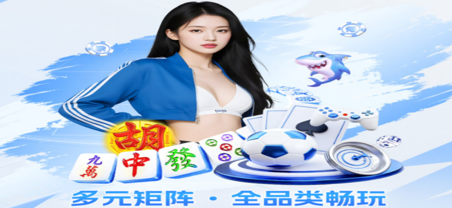 体育直播应用下载与赛事界面示意